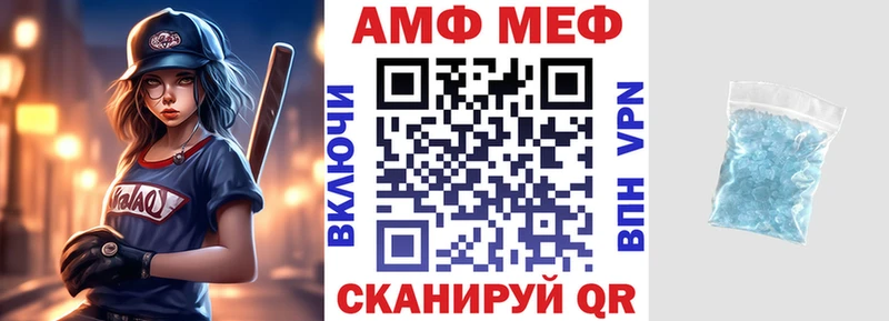 Амфетамин 98%  Купить где  Старая Купавна 