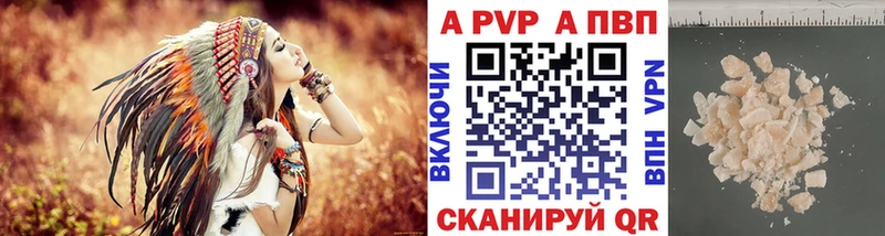 A-PVP Crystall  Купить закладки  Старая Купавна 