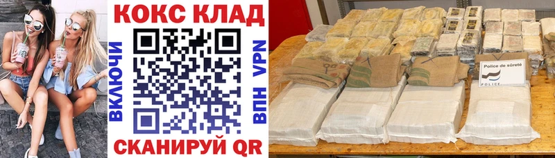 Купить где Старая Купавна COCAIN Эквадор