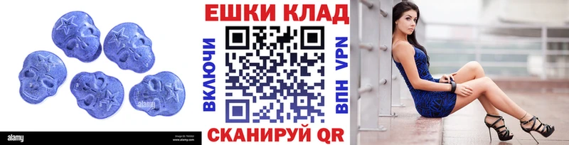 ЭКСТАЗИ mix  Купить  Старая Купавна 