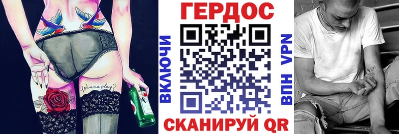 ГЕРОИН Афган  Купить закладки  Старая Купавна 