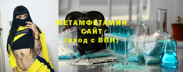 Альфа ПВП Володарск