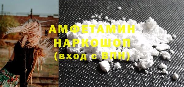 меф Волосово