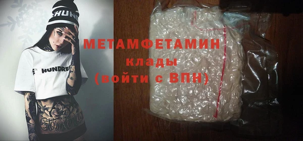 Альфа ПВП Володарск