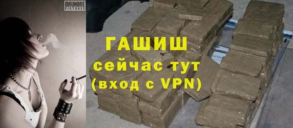 меф Волосово