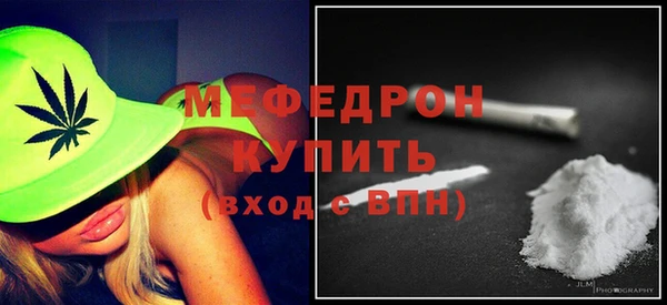 меф Волосово