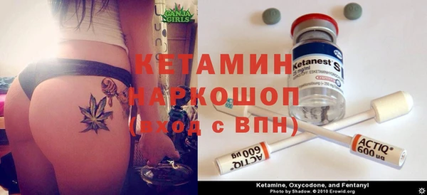 Альфа ПВП Володарск