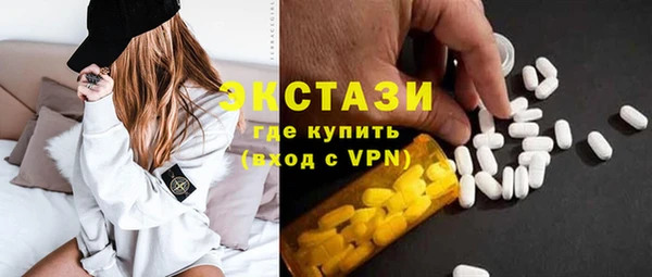 шишки Волоколамск