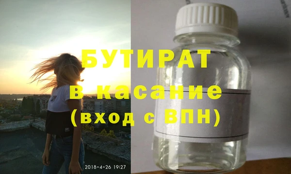 меф Волосово