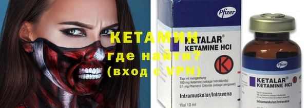шишки Волоколамск