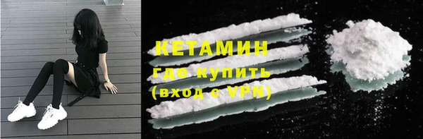 шишки Волоколамск