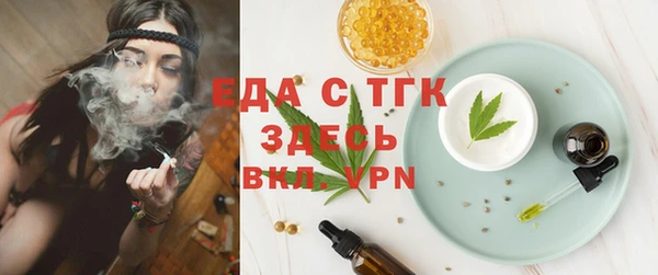 марихуана Верхний Тагил