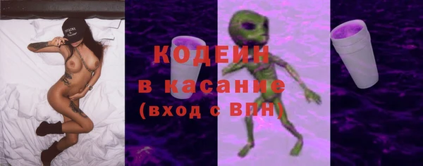 меф Волосово