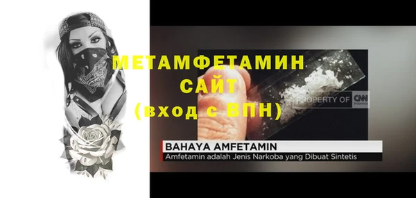 меф Волосово