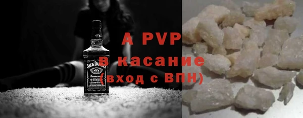 Альфа ПВП Володарск