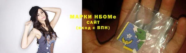 шишки Волоколамск