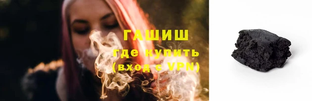 шишки Волоколамск