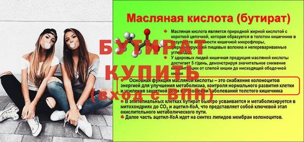 Альфа ПВП Володарск