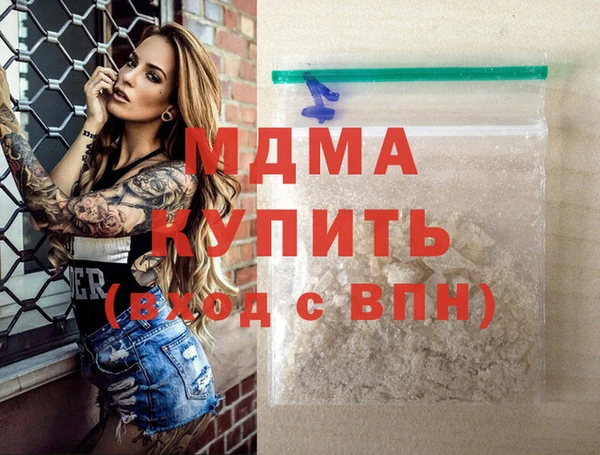 Альфа ПВП Володарск