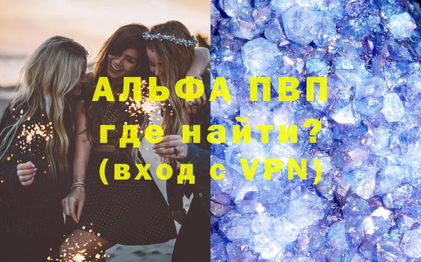 шишки Волоколамск