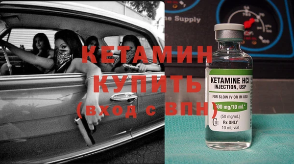 меф Волосово