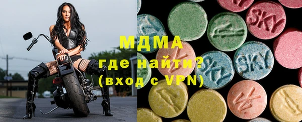 шишки Волоколамск