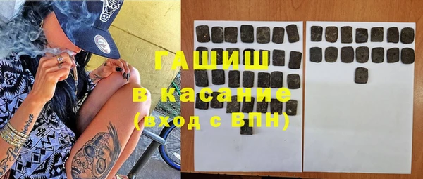 шишки Волоколамск