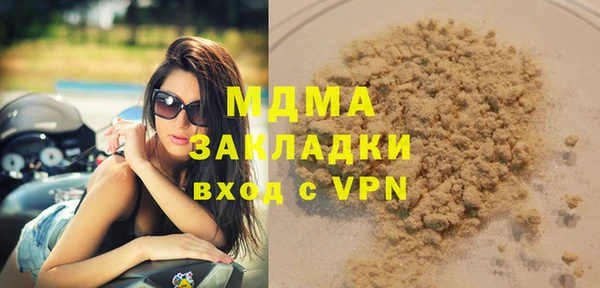 шишки Волоколамск