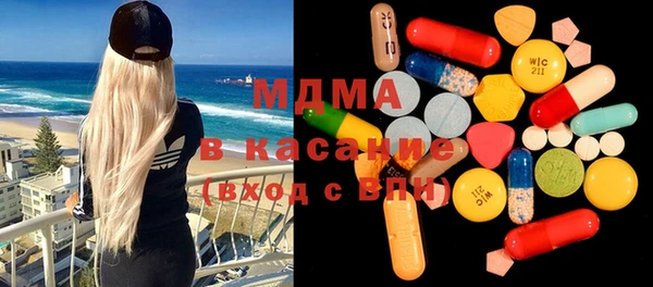 Альфа ПВП Володарск