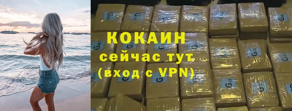 меф Волосово