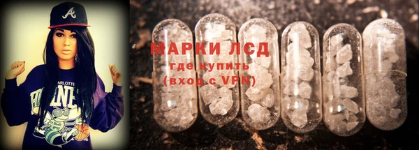 Альфа ПВП Володарск