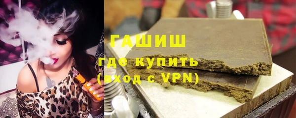 Альфа ПВП Володарск