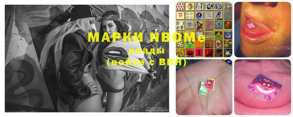 Альфа ПВП Володарск