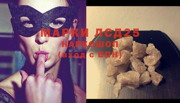 меф Волосово