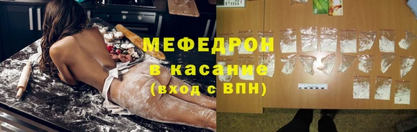 Альфа ПВП Володарск