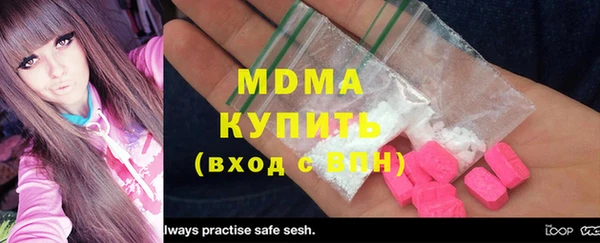 шишки Волоколамск