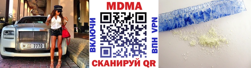 Купить закладки  Старая Купавна  MDMA молли 