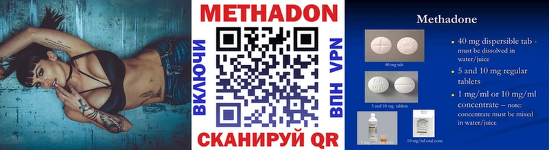Купить  Старая Купавна  Метадон methadone 