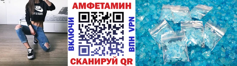 МЕТАМФЕТАМИН Methamphetamine  Купить  Старая Купавна 