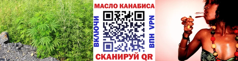 Купить  Старая Купавна  Дистиллят ТГК концентрат 